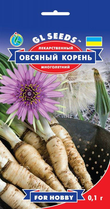 

Овсяный Корень многолетний оригинальный деликатес содержит инулин необходимый деабетикам, упаковка 0,2 г
