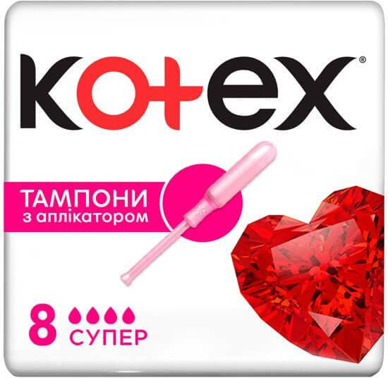 

Тампоны гигиенические Kotex Super с аппликатором 8 шт