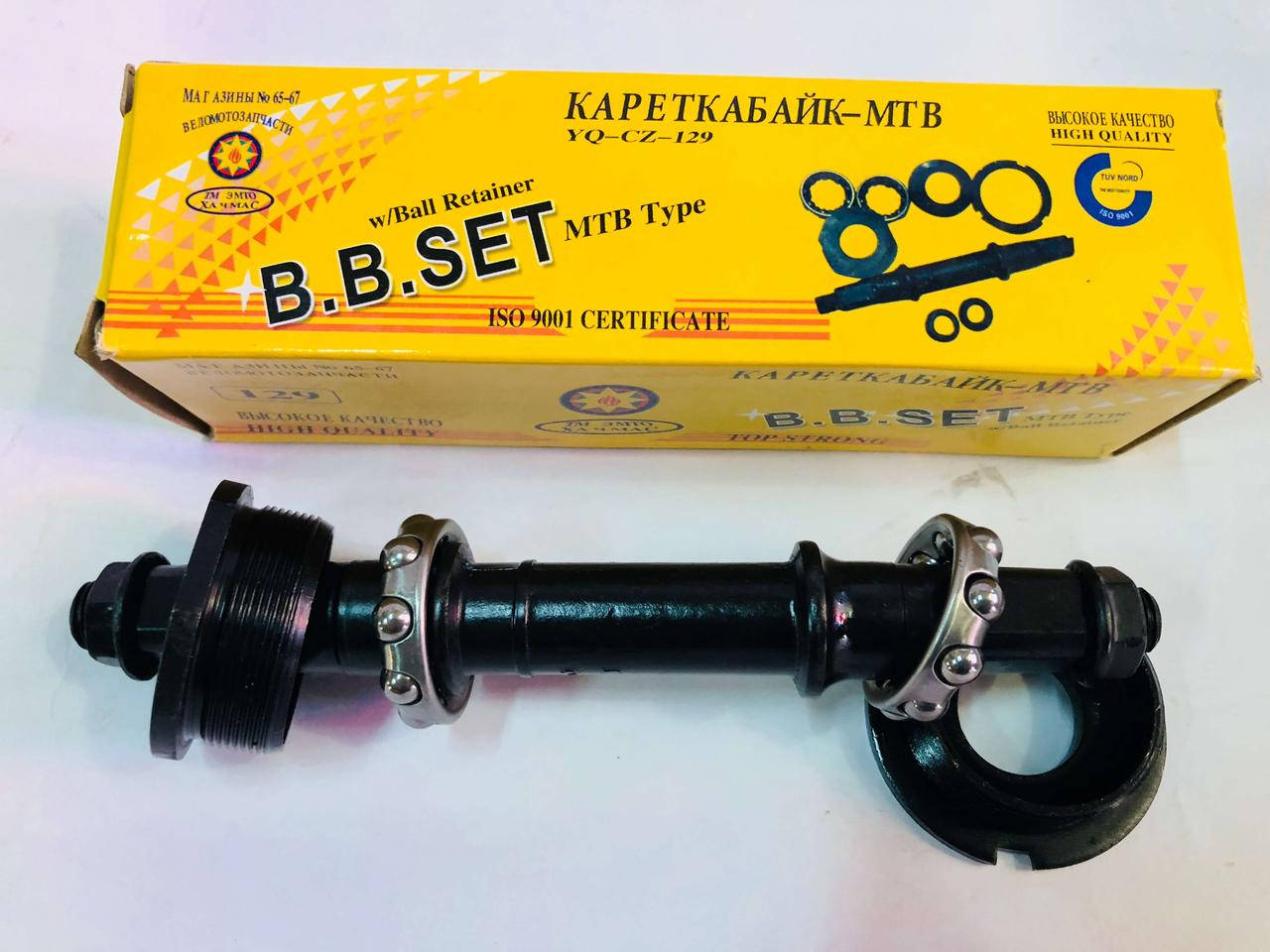 

Каретка на байк, черный, сет