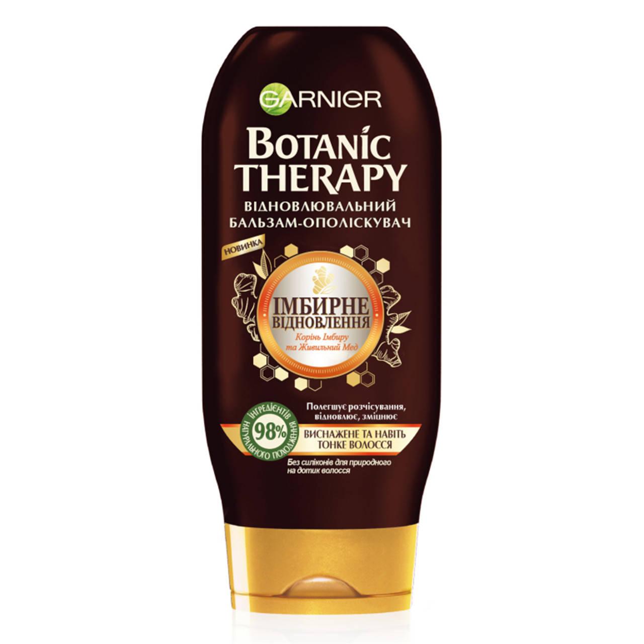 

Бальзам-ополіскувач Garnier Імбирне відновлення для виснаженого та тонкого волосся 200 мл