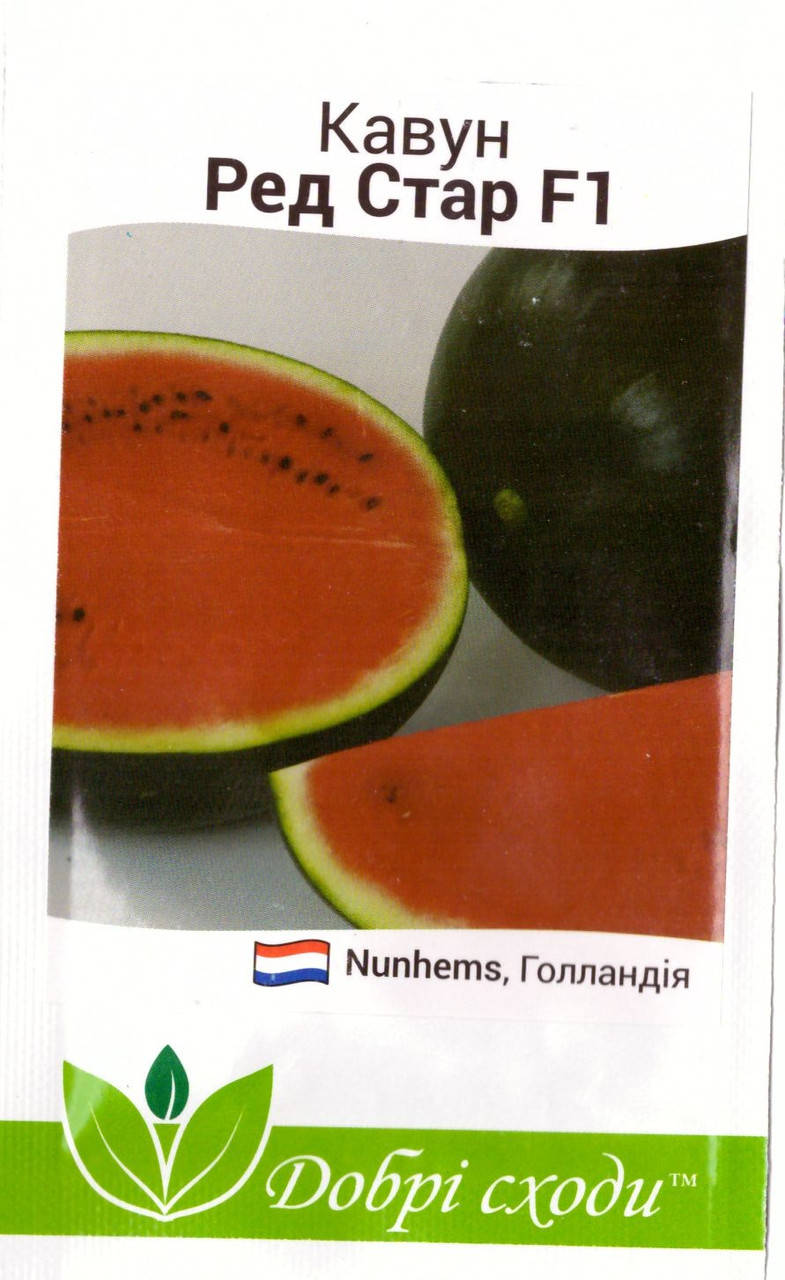 

Семена арбуза Ред Стар F1 5шт ТМ ДОБРІ СХОДИ