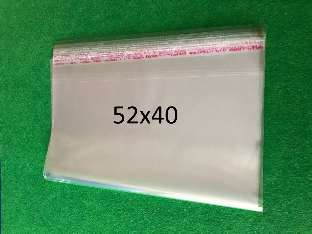 

Пакеты с липким клапаном 50 x 40 см