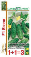 

Семена Огурец самоопыляющийся Егоза F1, 20 семян Гавриш