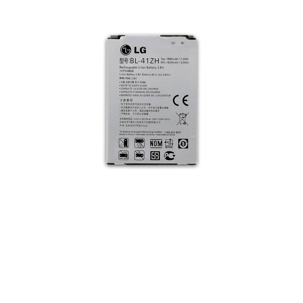 

АКБ LG BL41ZH D213n/D221 L50