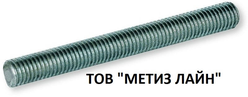 

Шпилька метрическая 14мм. 1метр