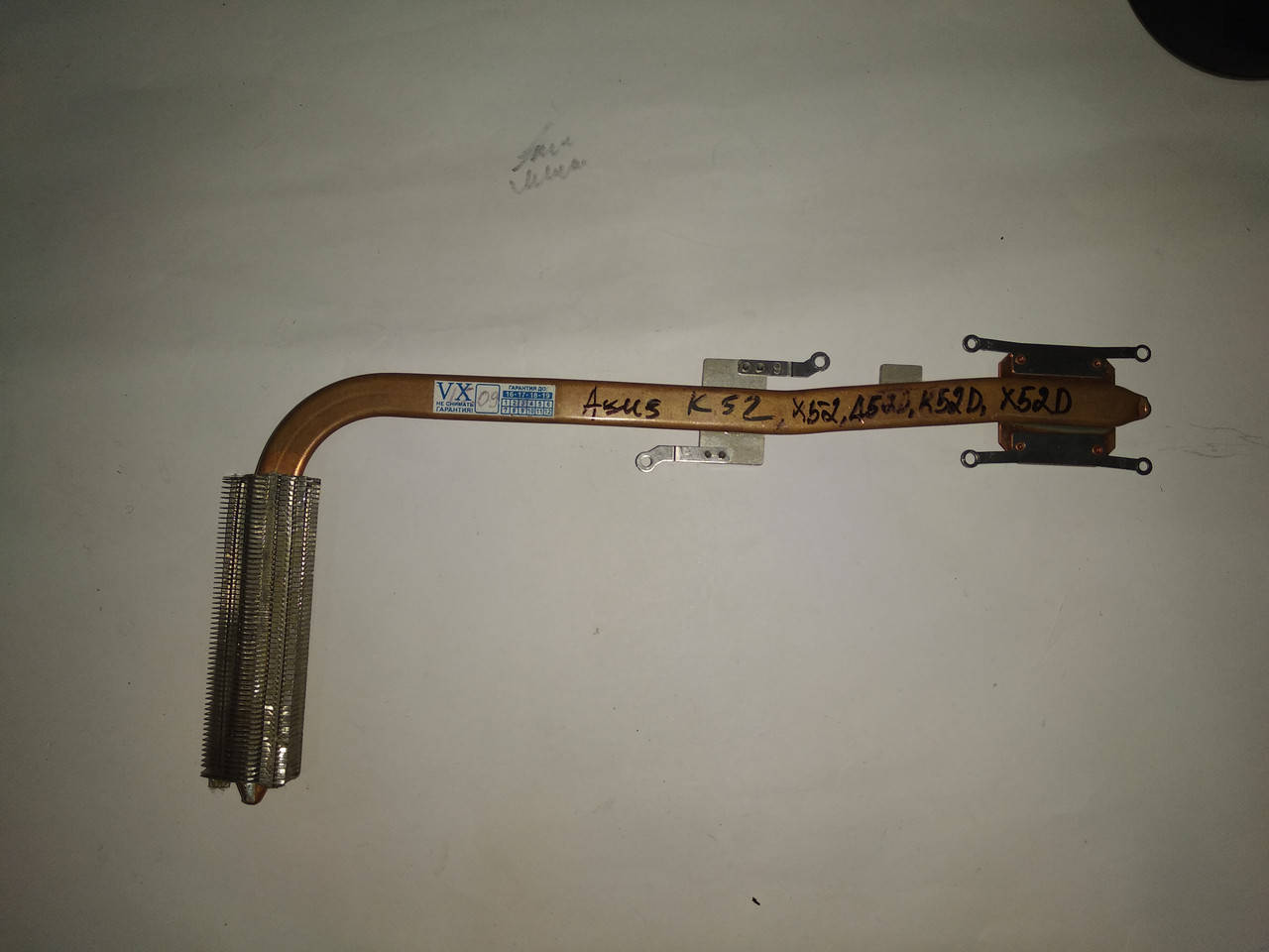

Трубка Asus K52,A52, X52 (13gnzr1am020-2) (AMD) бу