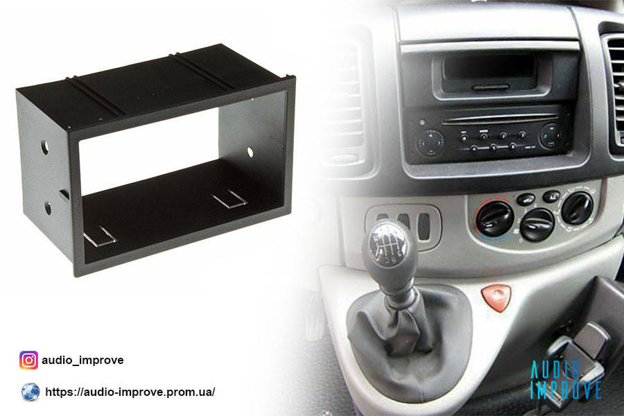 

Переходная рамка Renault Trafic II (JL/FL/EL) 09/2001 - 2014 Перехідна рамка