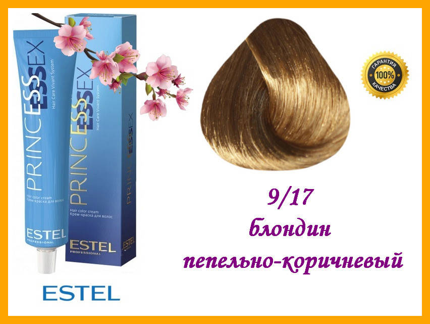 

Крем-краска для волос Estel Essex Princess 9/17 Блондин пепельно-коричневый 60 мл,