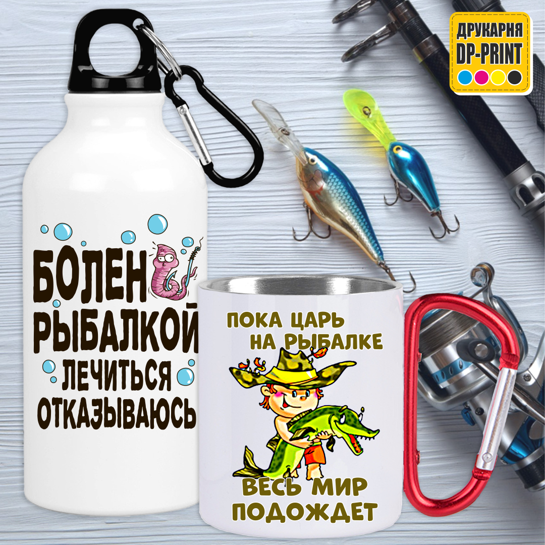 

Подарочный набор кружка+фляга "Рыбалка" подарок рыбакам охотникам