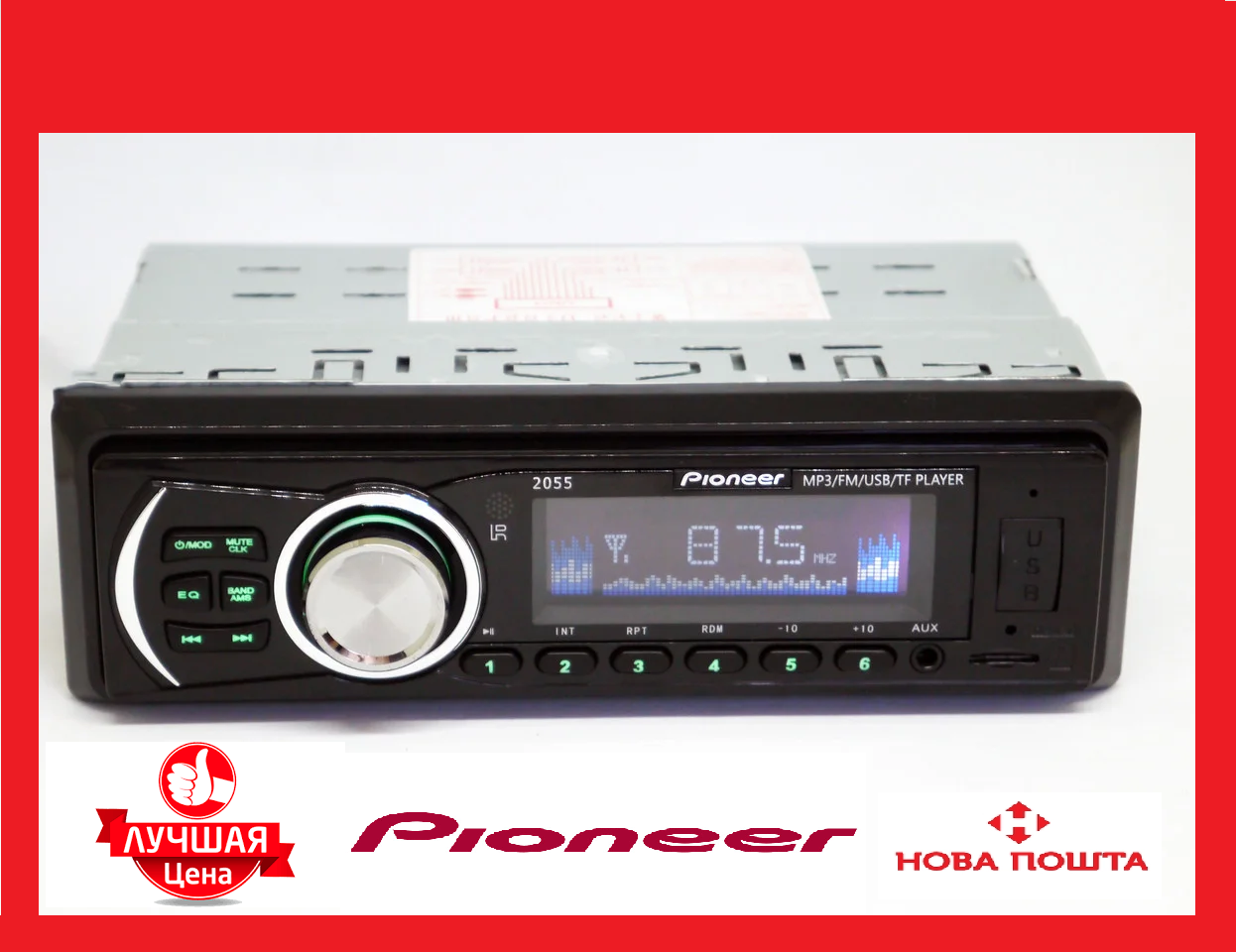 

Автомагнитола Pioneer BT2053 в машину 2xUSB+SD+AUX+ Bluetooth (4x60W)