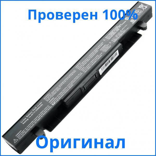 

Аккумулятор A41-X550A для Asus X550 (14.4V 2600mAh)