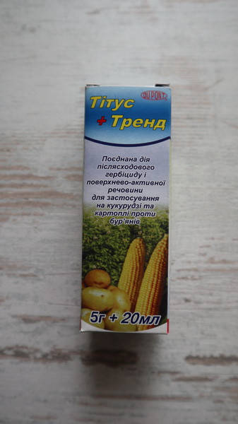 

Титус 5г + Тренд 20мл // 10сот Післясходовий гербіцид+ПАР