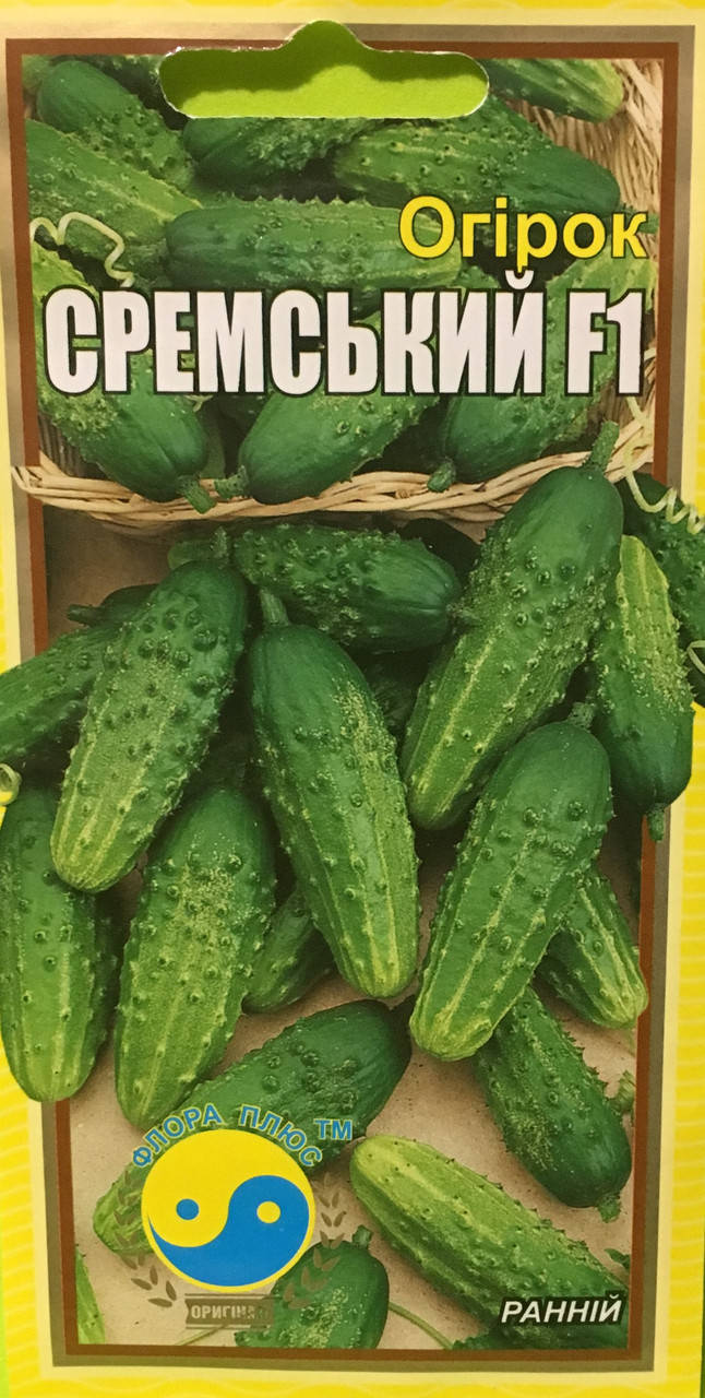 

Семена огурец Сремский F1 1 г. Флора плюс