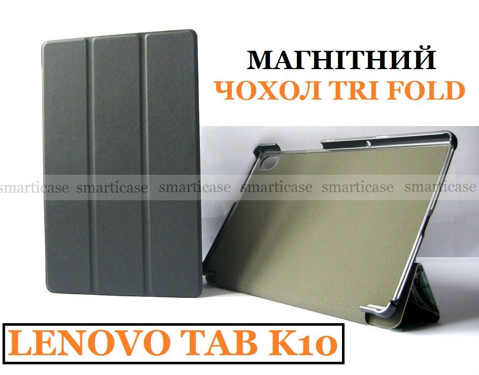 

Умный черный чехол книжка Lenovo Tab K10 (TB-x6c6x TB-x6c6F) Ivanaks tri fold black