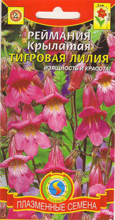 

Реймания крылатая Тигровая лилия 0,01 г (Плазменные семена)