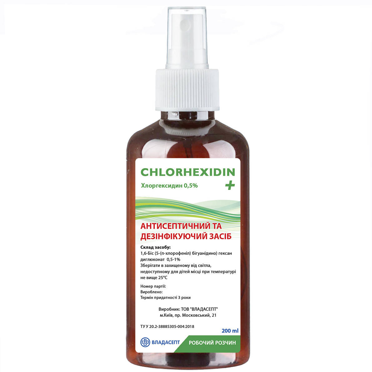 

Сhlorhexidin+ 200 мл. спрей