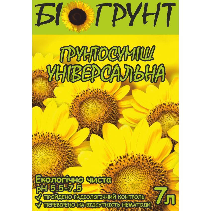 

Грунт універсальний 7 л (Біогрунт) (00485)