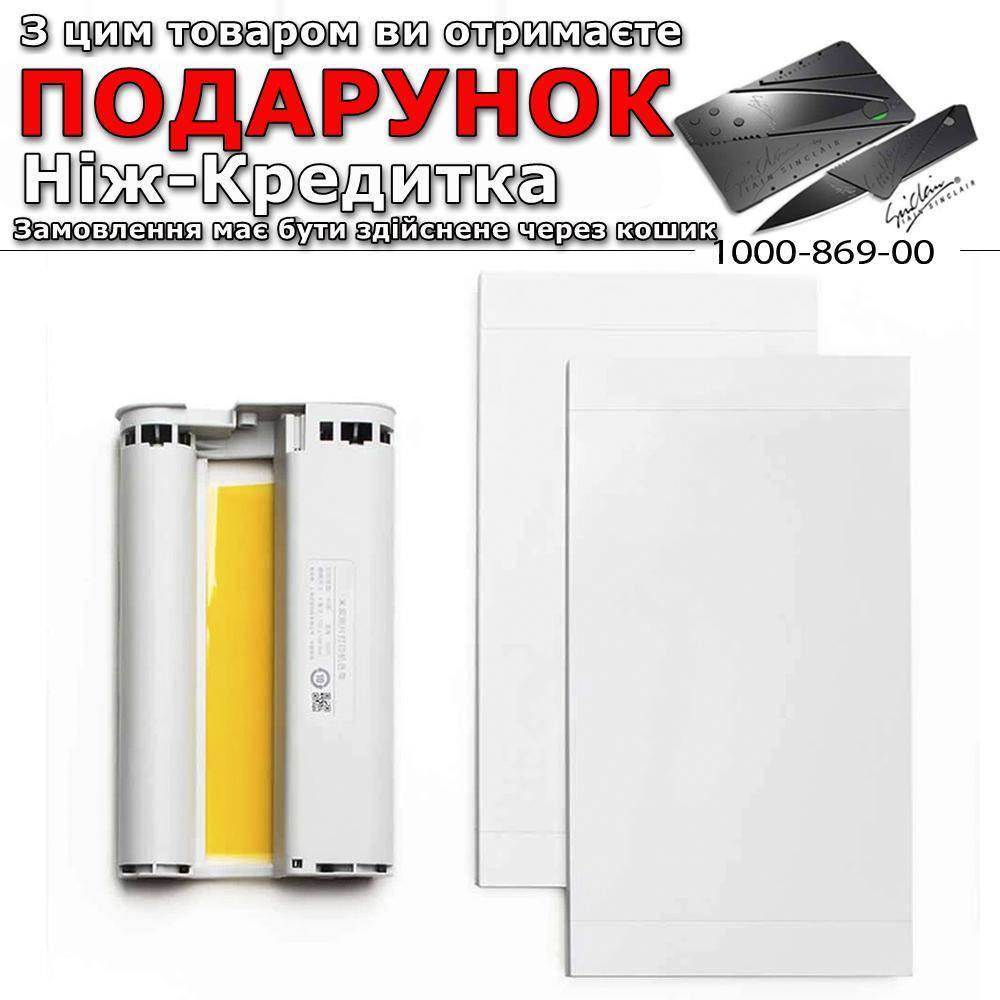 

Картридж и бумага для фотопринтера Xiaomi Mijia Mi 40 шт