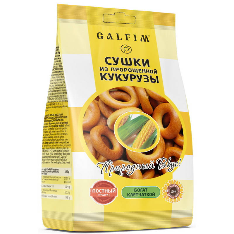 

Сушки из пророщенной кукурузы Galfim 200г
