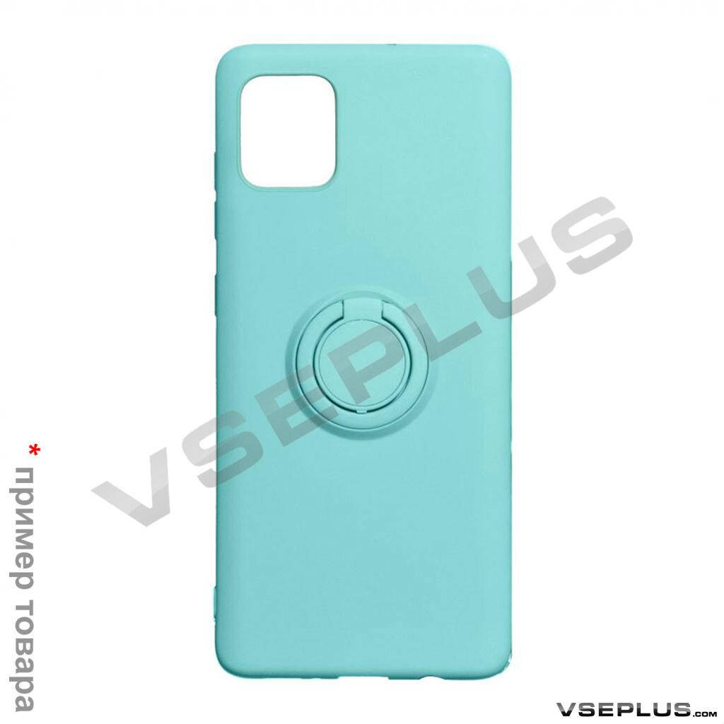 

Чехол (накладка) Samsung N770 Galaxy Note 10 Lite, Ring Color, бирюзовый