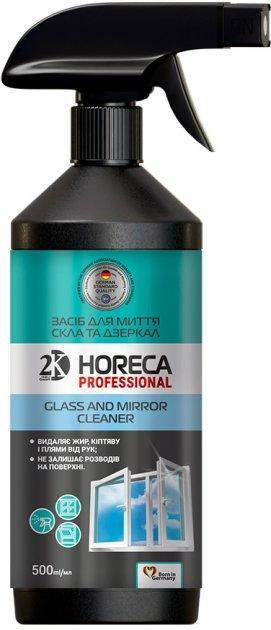 

Средство для мытья стекла и зеркал 2K Horeca 729774 500 мл