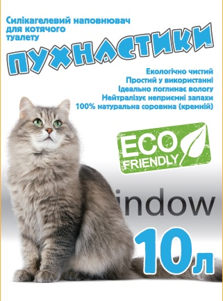 

Пушистики Силикагелевый наполнитель для кошачьего туалета 15 л