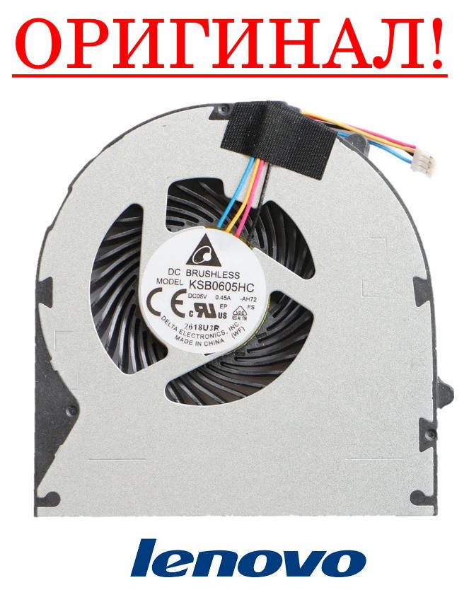 

Оригинальный вентилятор Lenovo IdeaPad Z570, Z575 (4pin - KSB0605HC ) - кулер FAN для ноутбука