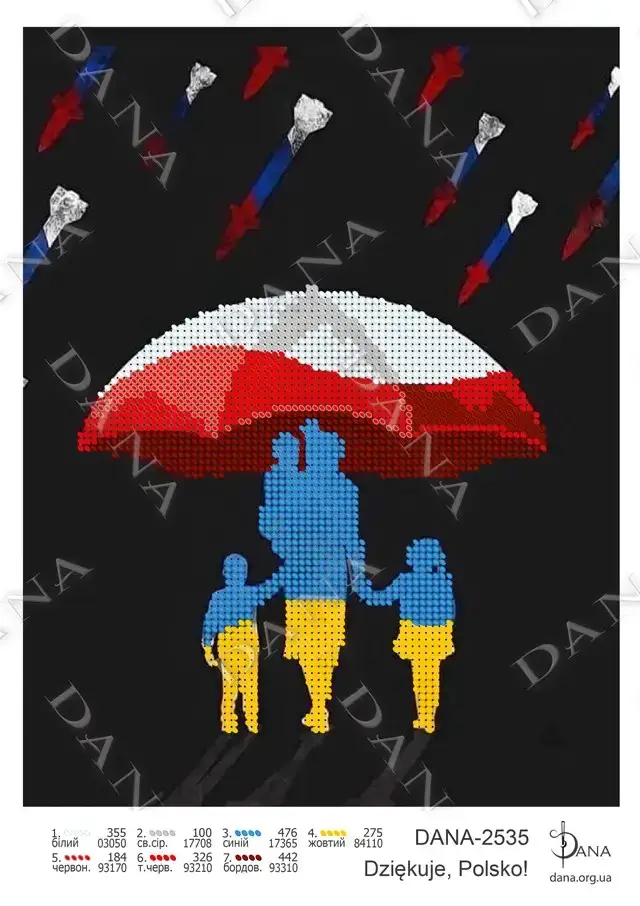 

Схема для вишивки бісером " Дякуєм Польщі " D - 2535