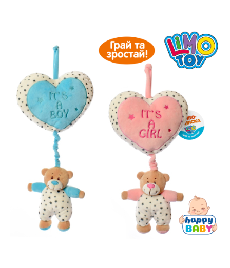 

Мягкая игрушка подвеска Мишка на сердце "LIMO TOY", муз, Разные цвета