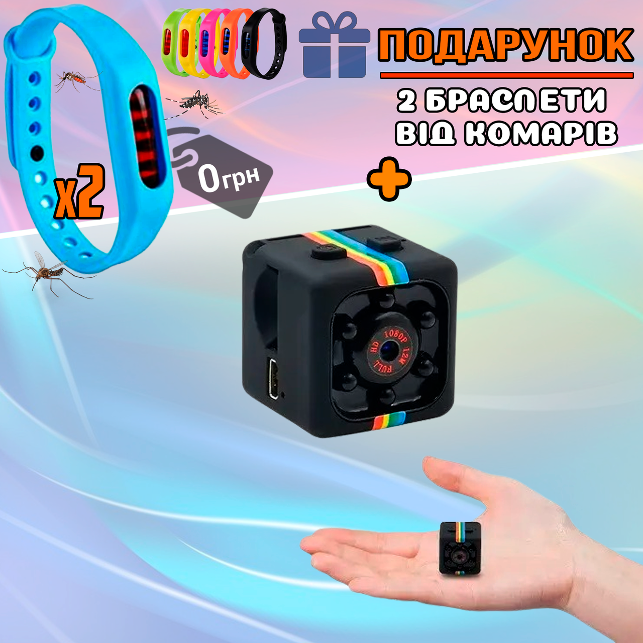 

Мини камера регистратор SQ11 с ночной подсветкой и датчиком движения XDV SQ11 MINI DV Черный STR