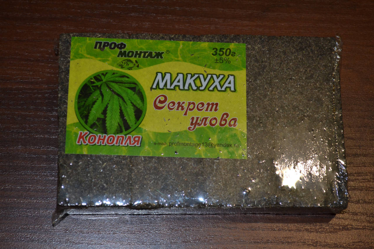 

МАКУХА пилянная ПМ -конопля есть опт
