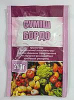

Фунгицид Смесь Бордо 250 г