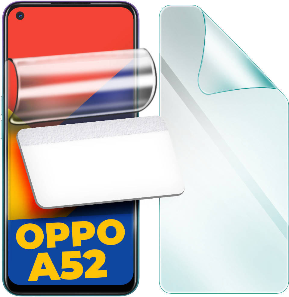 

Гидрогелевая защитная пленка H-GelPro OPPO A52 (Оппо А52)