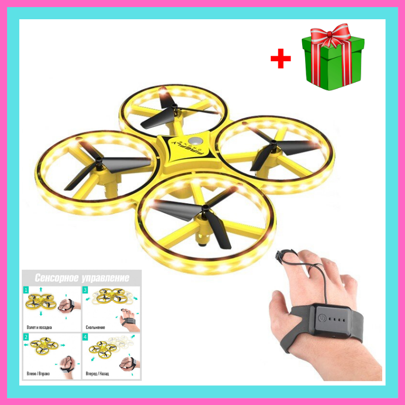 

Квадрокоптер Drone TRACker Ultra Yellow дрон с сенсорным управлением жестами руки Квадрокоптеры Дрон! Лучший