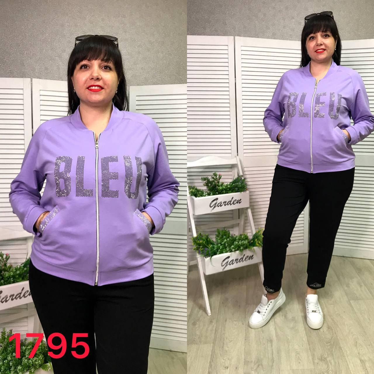 

Женский спортивный костюмы кофта лиловая, Лиловый