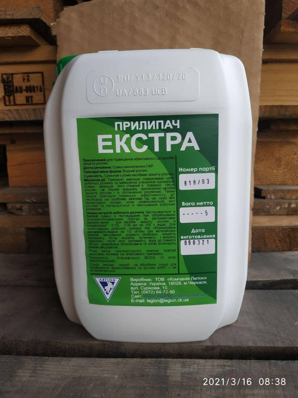 

Прилипатель экстра, 5 л