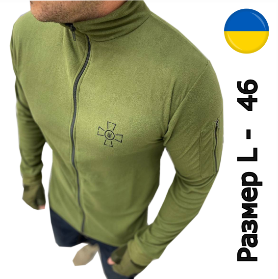

Флисовая кофта ЗСУ олива (Размер L - 46р) (маломерят) легкая летняя флиска для военнослужащего, Оливковый