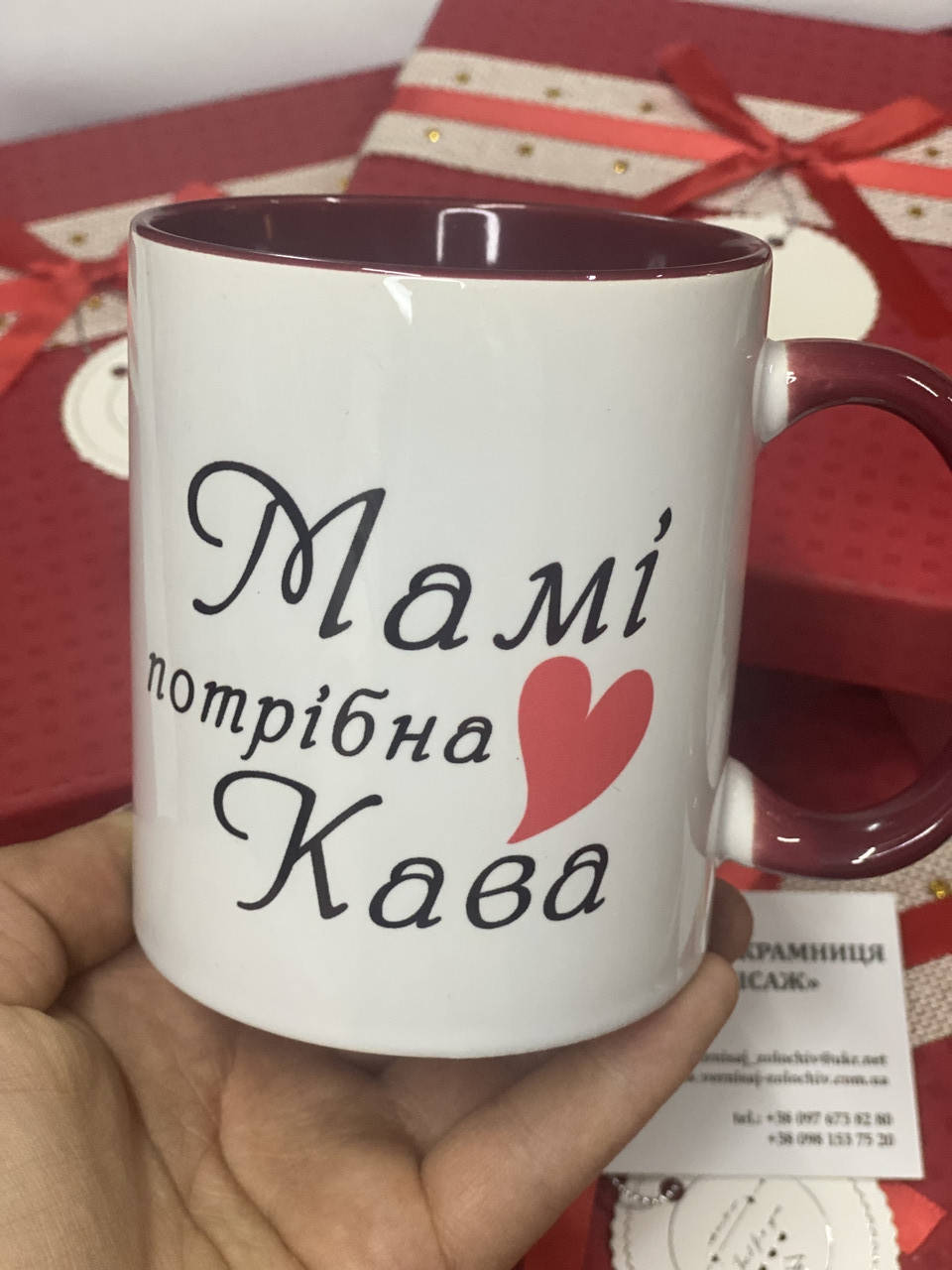 

Чашка Маме нужен кофе, бурдовая ручка