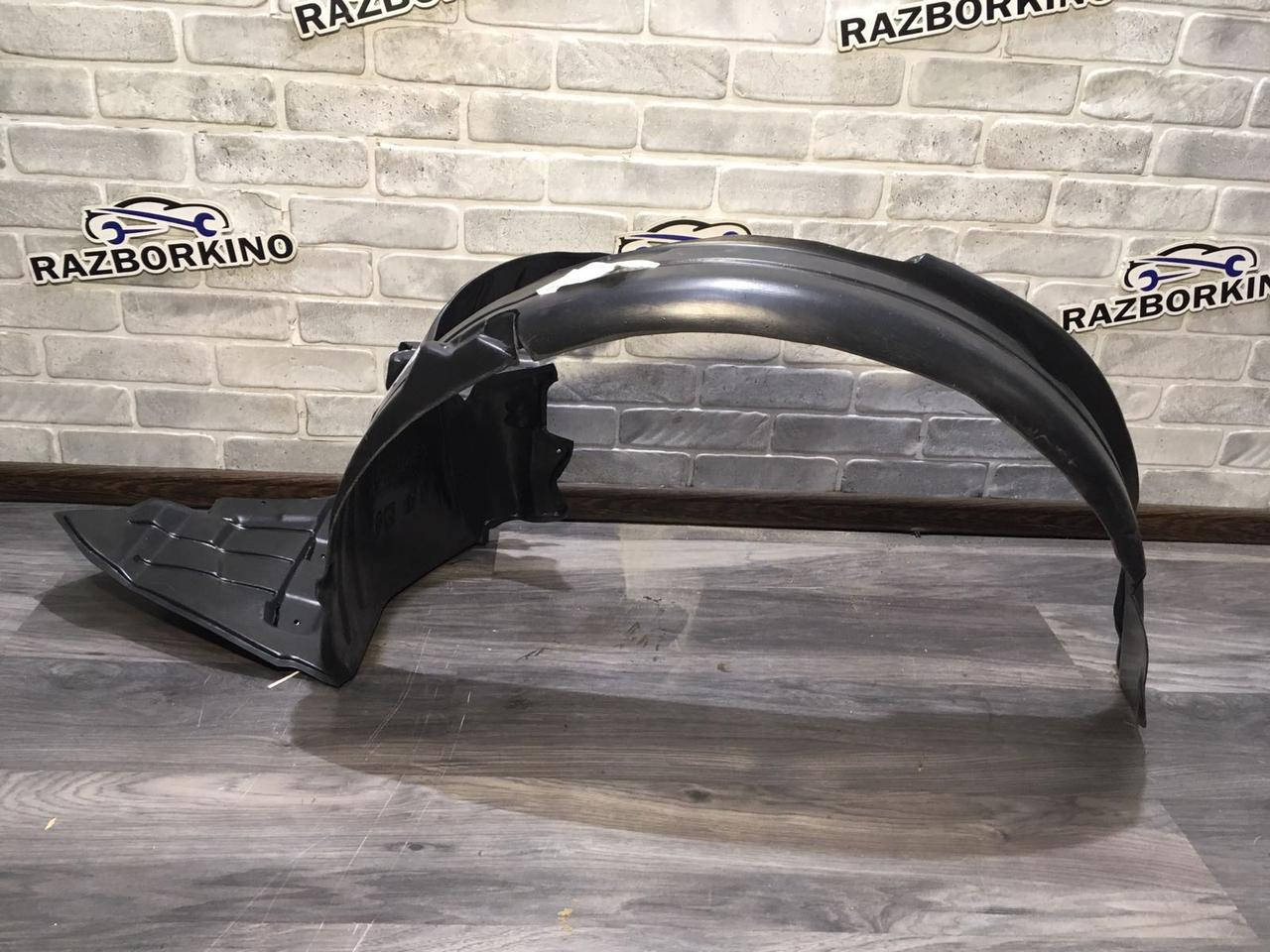 

Подкрылок передний внутр.левый (Новый) kh6056387 Ranault Laguna 3 (Рено Лагуна 3)