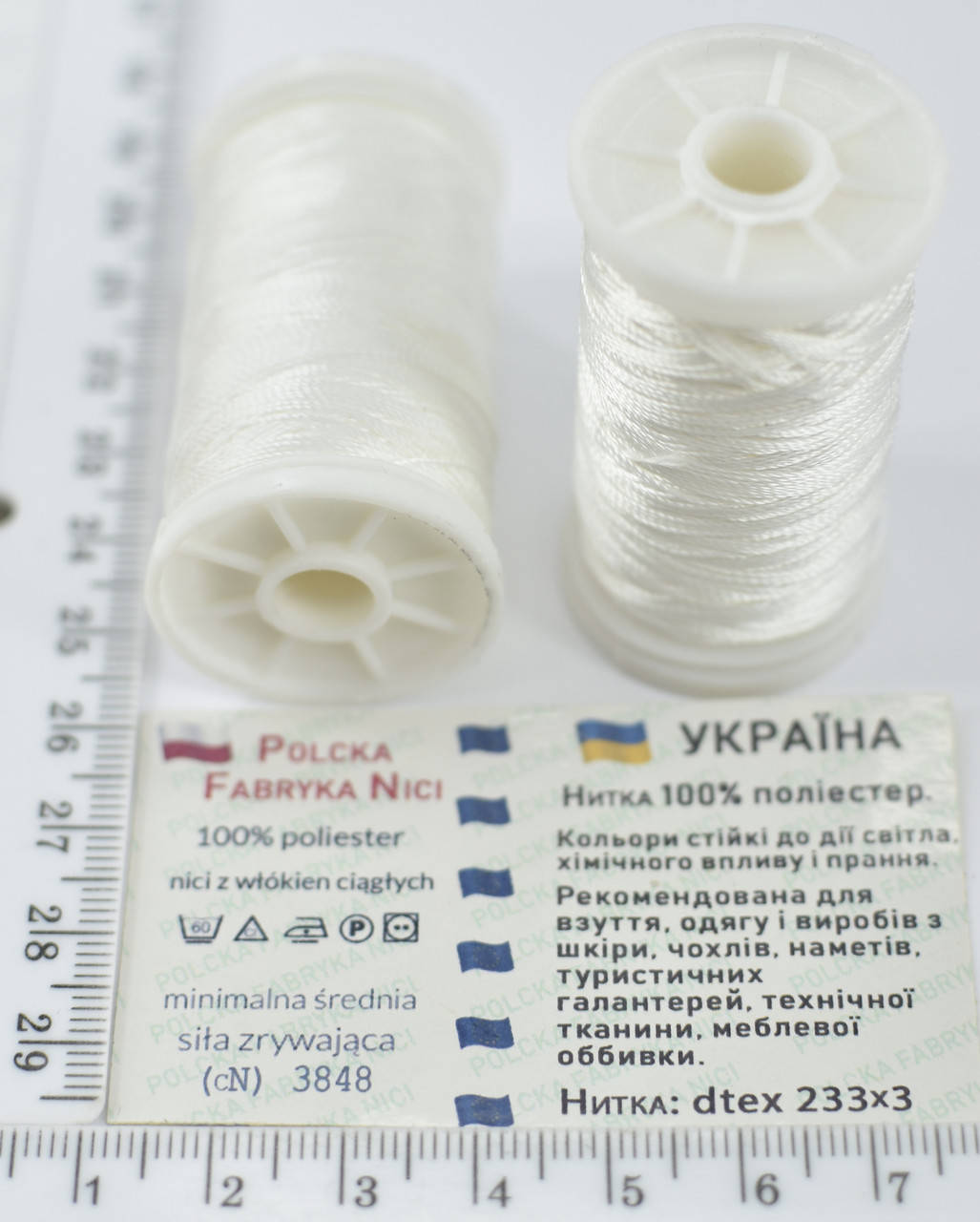 

Нитка кожа, обувь полиэстер 233/3 100м Польша белая уп=12шт