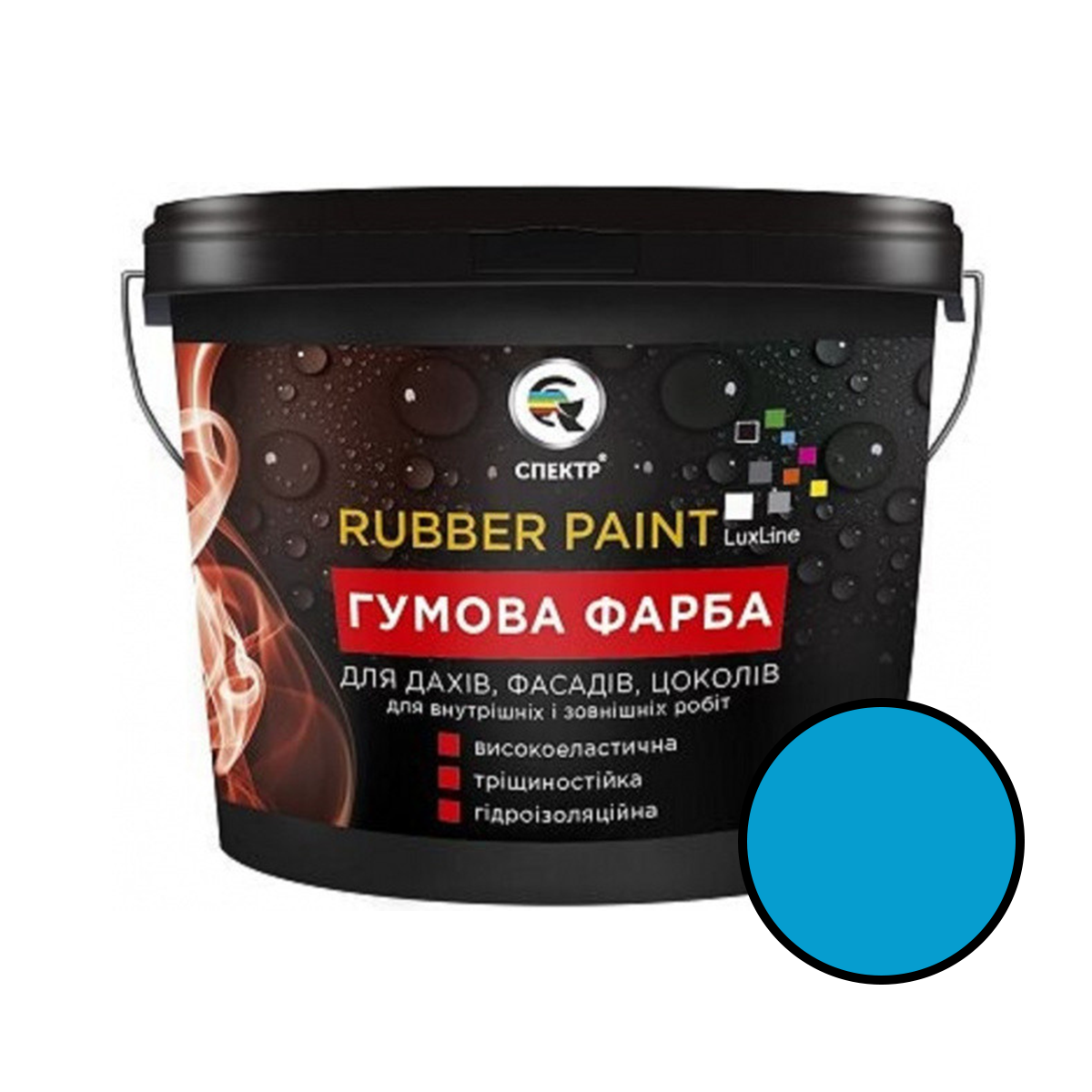 

Резиновая краска Спектр Rubber Paint голубой 1.2кг
