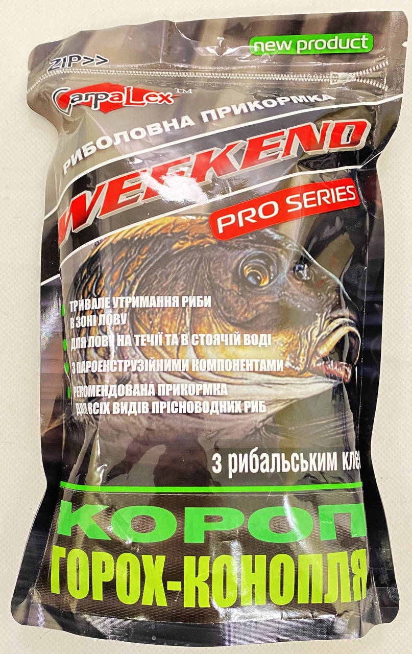 

Прикормка Carp aLex Карп, "горох-конопля" 900г
