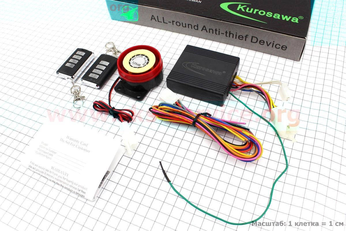 

Сигнализация (2 брелока) товар возврату НЕ ПОДЛЕЖИТ!!! (301091)