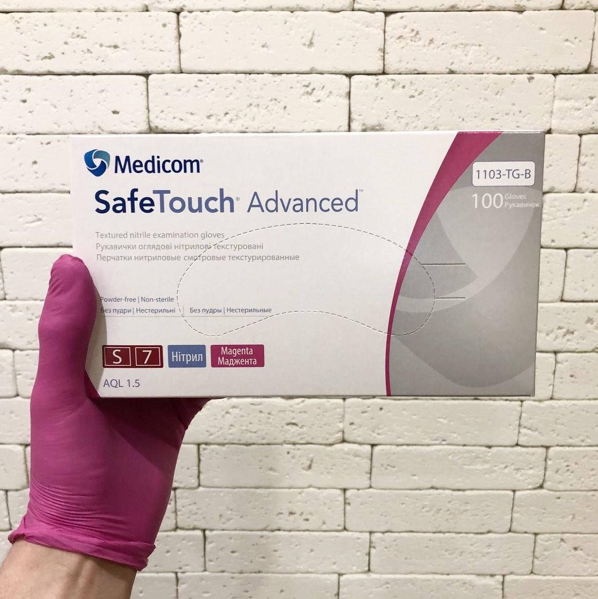 

Нитриловые перчатки Medicom SafeTouch Advanced Magenta, размер , маджента, 100 шт, Розовый