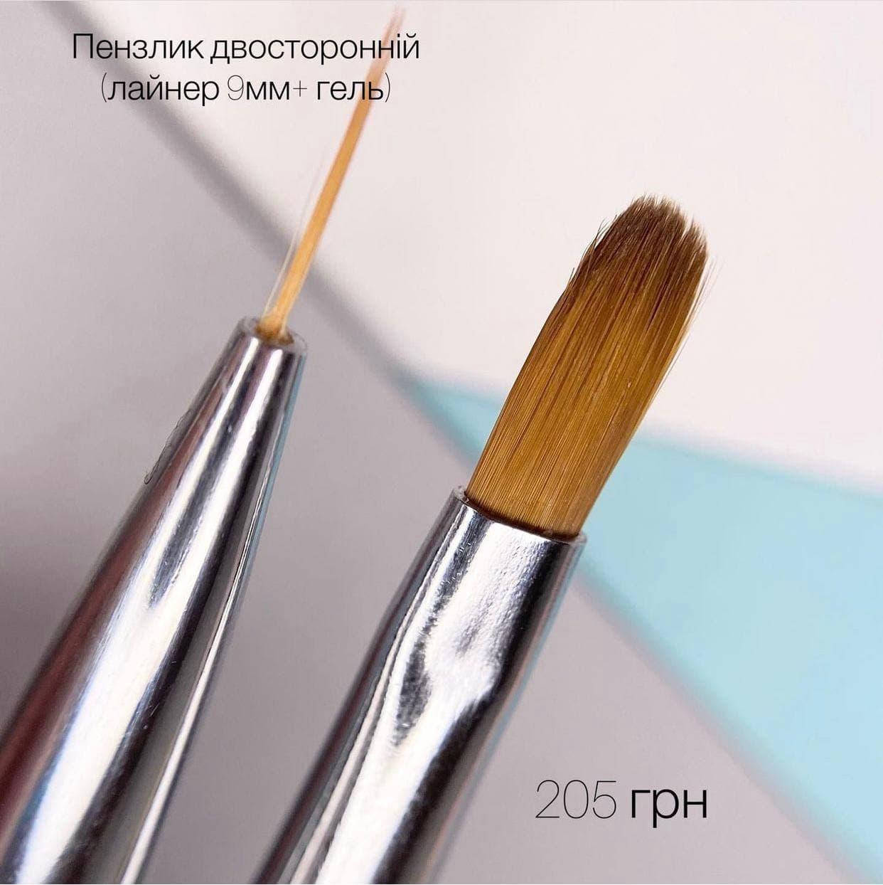 

Кисть DARK двухсторонняя (лайнер 9 мм + гель)