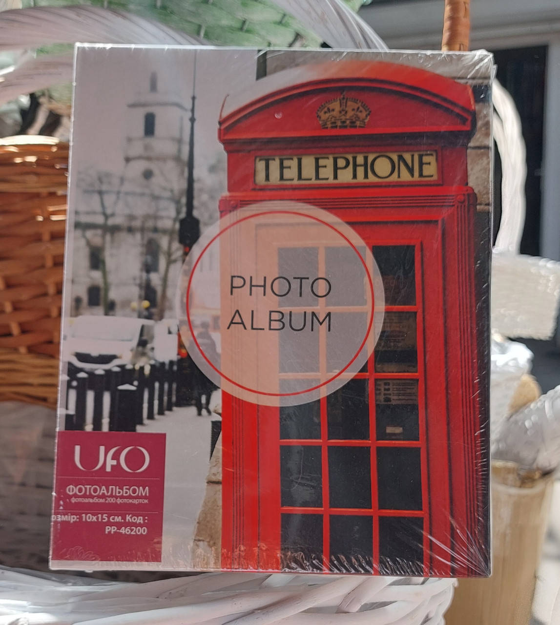 

Фотоальбом 10*15*200 (з телефоном LONDON), PP-46200