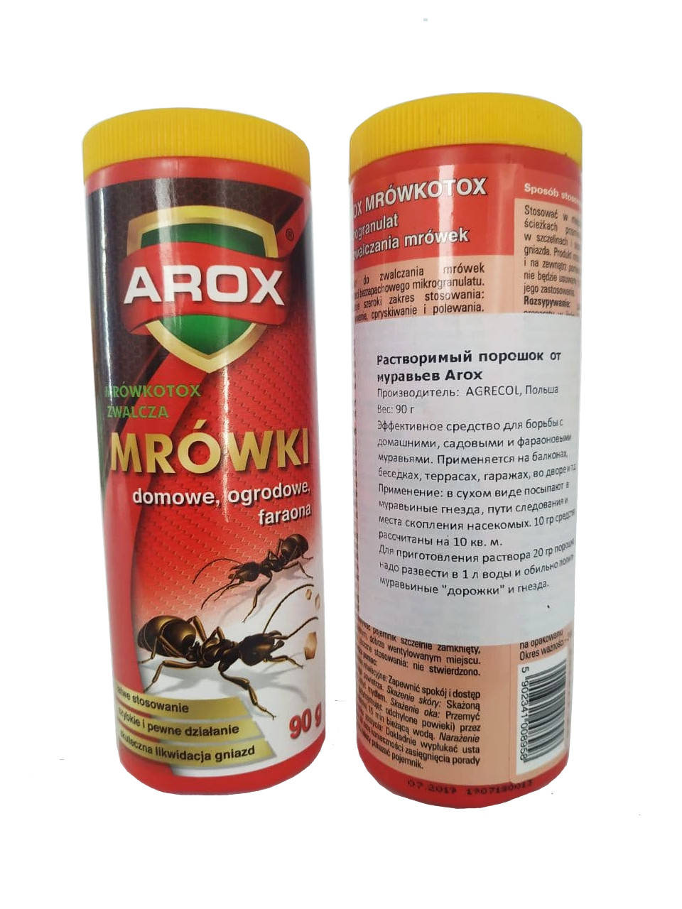 

Растворимый порошок Arox от муравьев