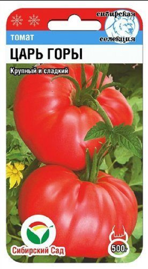 

Царь горы 20шт томат Сибирский Сад