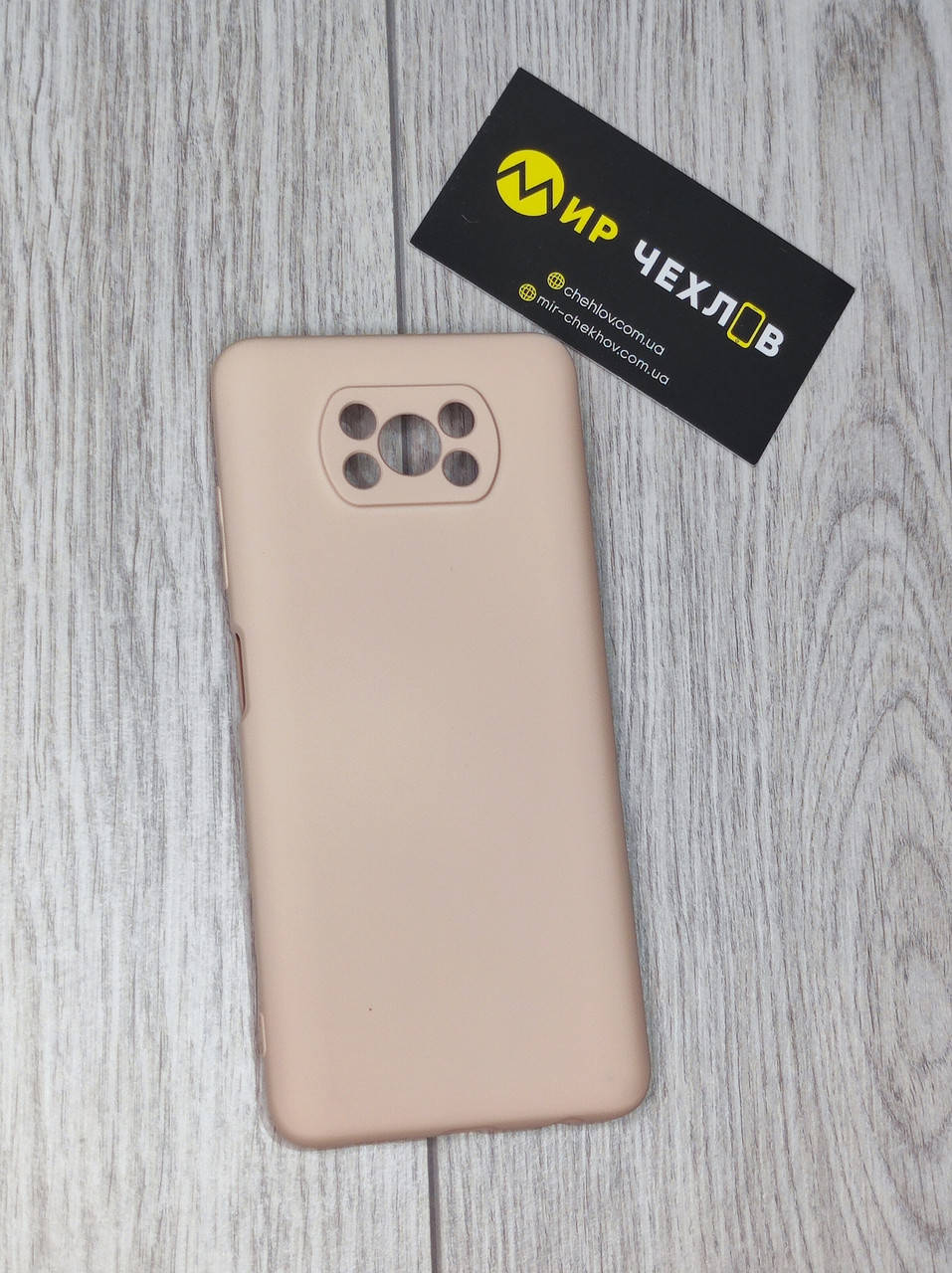 

Чохол WAVE Colorful Case (TPU) Xiaomi Poco X3/Poco X3 Pro*** Китай Китай*