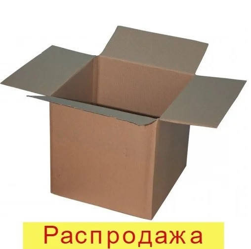 

Картонная коробка 400 × 400 × 400 на 17 кг